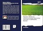 Proekt VECO po sel'skohozqjstwennomu sektoru w Dzhidzhe, Benin