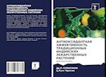 ANTIOKSIDANTNAYa JeFFEKTIVNOST' TRADICIONNYH INDIJSKIH LEKARSTVENNYH RASTENIJ