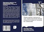 Perehodnye processy pri pereklüchenii bloka kondensatorow i tehnika ih snizheniq