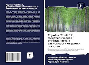 Populus 'Conti 12', fenotipicheskaq stabil'nost' w zawisimosti ot ramki posadki