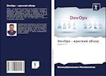 DevOps - kratkij obzor