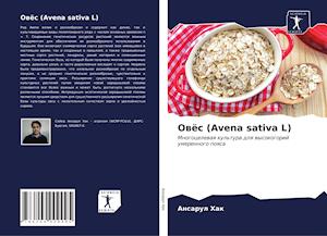 Owös (Avena sativa L)