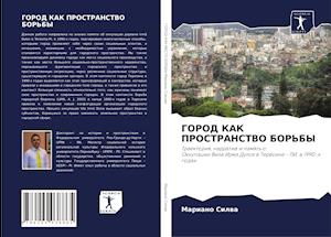 GOROD KAK PROSTRANSTVO BOR'BY