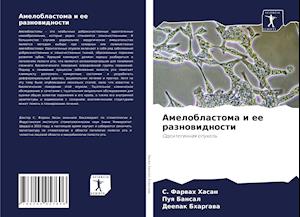 Ameloblastoma i ee raznowidnosti