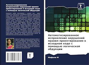 Awtomatizirowannoe isprawlenie narushenij prawil proektirowaniq w ishodnom kode s pomosch'ü logicheskoj abdukcii