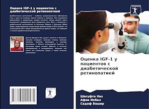 Ocenka IGF-1 u pacientow s diabeticheskoj retinopatiej