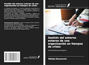 Gestión del entorno externo de una organización en tiempos de crisis: