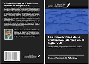 Las innovaciones de la civilización islámica en el siglo IV AH