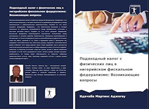 Podohodnyj nalog s fizicheskih lic w nigerijskom fiskal'nom federalizme: Voznikaüschie woprosy