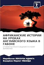 AFRIKANSKIE ISTORII NA UROKAH ANGLIJSKOGO YaZYKA V GABONE