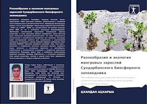 Raznoobrazie i äkologiq mangrowyh zaroslej Sundarbanskogo biosfernogo zapowednika