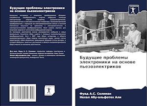 Buduschie problemy älektroniki na osnowe p'ezoälektrikow