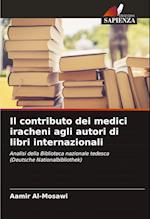 Il contributo dei medici iracheni agli autori di libri internazionali