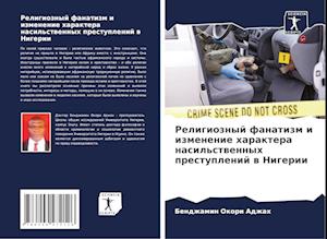 Religioznyj fanatizm i izmenenie haraktera nasil'stwennyh prestuplenij w Nigerii