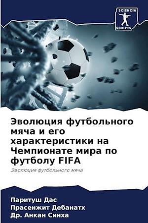 Jewolüciq futbol'nogo mqcha i ego harakteristiki na Chempionate mira po futbolu FIFA
