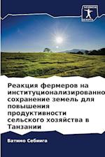 Reakciq fermerow na institucionalizirowannoe sohranenie zemel' dlq powysheniq produktiwnosti sel'skogo hozqjstwa w Tanzanii