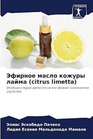 Jefirnoe maslo kozhury lajma (citrus limetta)