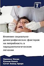 Vliqnie social'no-demograficheskih faktorow na potrebnost' w parodontologicheskom lechenii