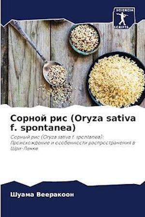 Sornoj ris (Oryza sativa f. spontanea)