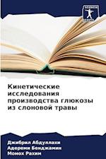 Kineticheskie issledowaniq proizwodstwa glükozy iz slonowoj trawy