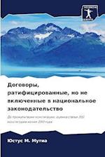 Dogowory, ratificirowannye, no ne wklüchennye w nacional'noe zakonodatel'stwo