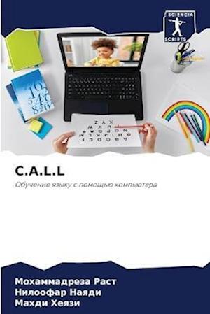 C.A.L.L