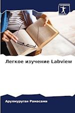 Legkoe izuchenie Labview