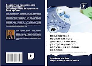 Vozdejstwie prenatal'nogo diagnosticheskogo ul'trazwukowogo oblucheniq na plod krolika