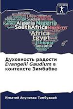 Duhownost' radosti Evangelii Gaudium w kontexte Zimbabwe