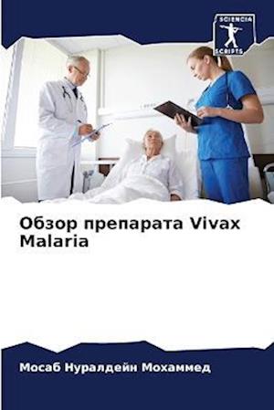 Obzor preparata Vivax Malaria