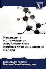 Izolqciq i molekulqrnaq harakteristika probiotikow iz oslinogo moloka