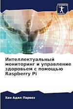 Intellektual'nyj monitoring i uprawlenie zdorow'em s pomosch'ü Raspberry Pi