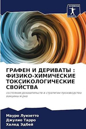 GRAFEN I DERIVATY : FIZIKO-HIMIChESKIE TOKSIKOLOGIChESKIE SVOJSTVA