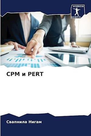 CPM i PERT