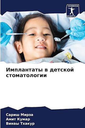 Implantaty w detskoj stomatologii