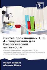 Sintez proizwodnyh 1, 3, 4 - tiadiazola dlq biologicheskoj aktiwnosti