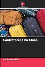 Contrafacção na China