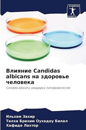 Vliqnie Candidas albicans na zdorow'e cheloweka