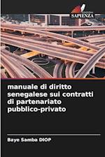 manuale di diritto senegalese sui contratti di partenariato pubblico-privato