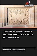 I Disegni Di Animali Mitici Nell'architettura E Nelle Arti Islamiche