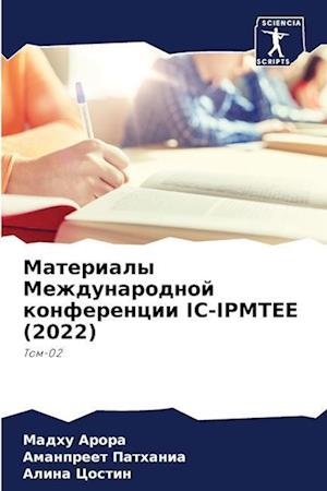 Materialy Mezhdunarodnoj konferencii IC-IPMTEE (2022)