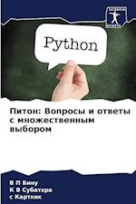 Piton: Voprosy i otwety s mnozhestwennym wyborom