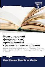 Kongolezskij federalizm, prowerennyj srawnitel'nym prawom