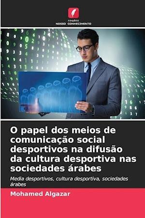 O papel dos meios de comunicação social desportivos na difusão da cultura desportiva nas sociedades árabes