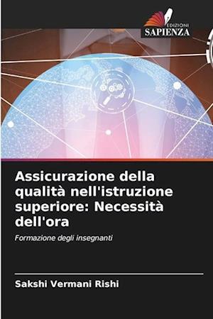 Assicurazione della qualità nell'istruzione superiore: Necessità dell'ora