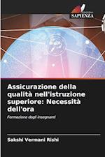 Assicurazione della qualità nell'istruzione superiore: Necessità dell'ora