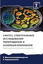 SINTEZ, SPEKTRAL'NYE ISSLEDOVANIYa PIPERIDINOV I AZABICIKLONONANOV