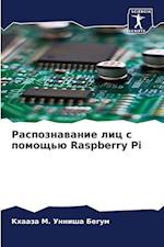 Raspoznawanie lic s pomosch'ü Raspberry Pi