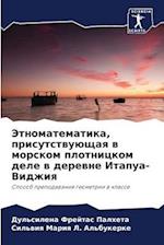 Jetnomatematika, prisutstwuüschaq w morskom plotnickom dele w derewne Itapua-Vidzhiq