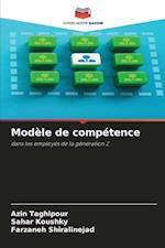 Modèle de compétence